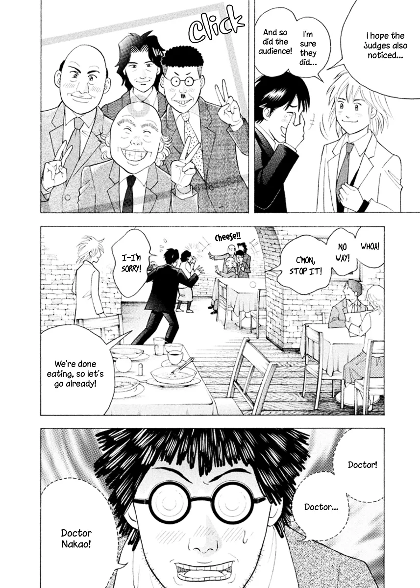 Piano no Mori Chapter 377 page 15