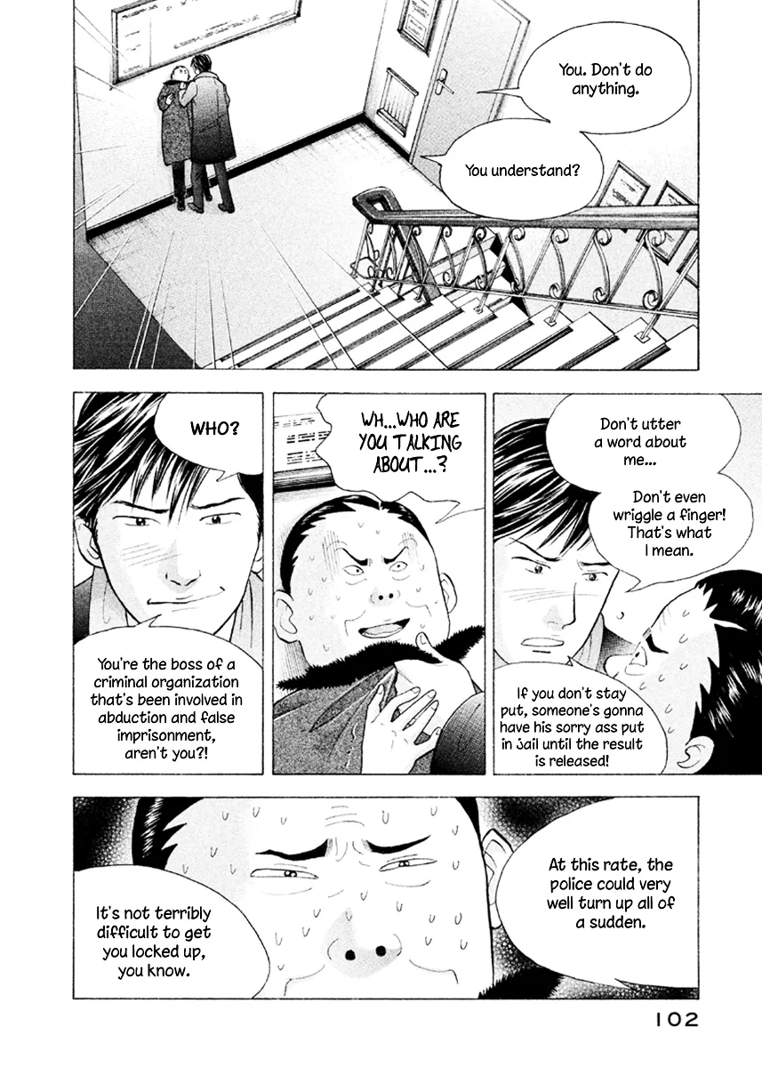 Piano no Mori Chapter 377 page 21