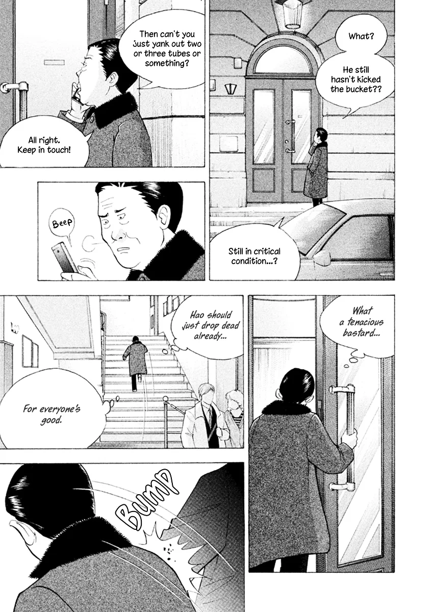 Piano no Mori Chapter 377 page 18