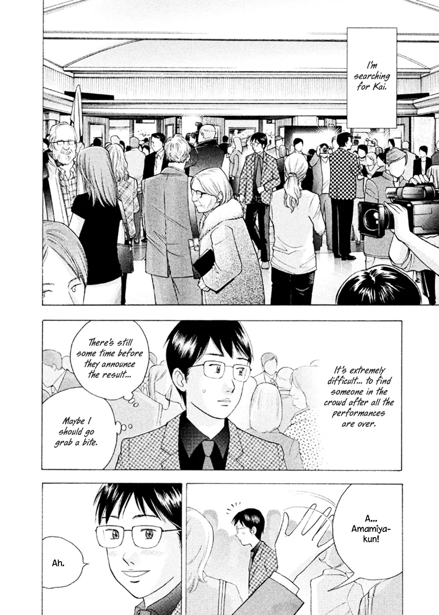 Piano no Mori Chapter 377 page 5