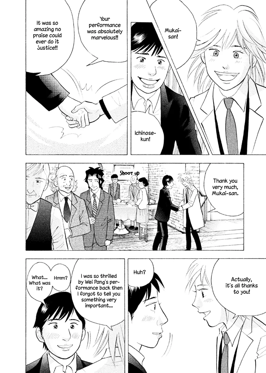 Piano no Mori Chapter 377 page 13