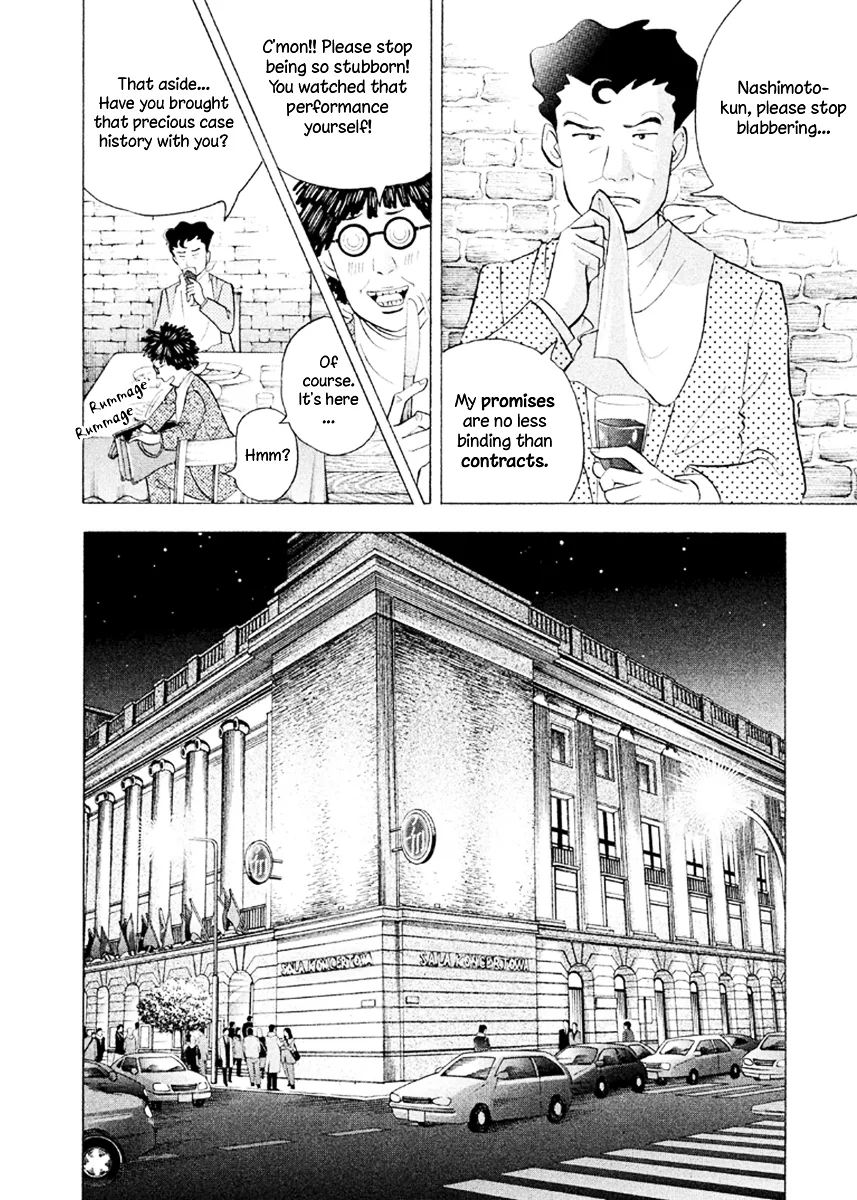 Piano no Mori Chapter 377 page 17