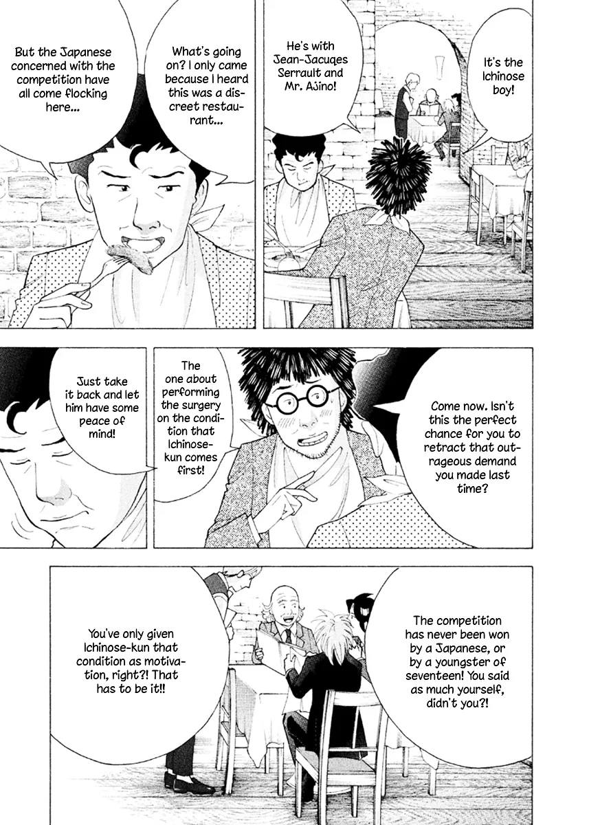 Piano no Mori Chapter 377 page 16