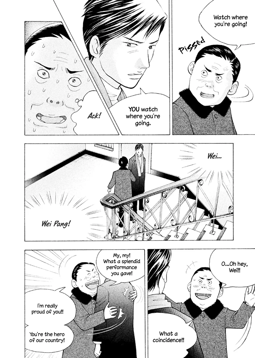 Piano no Mori Chapter 377 page 19