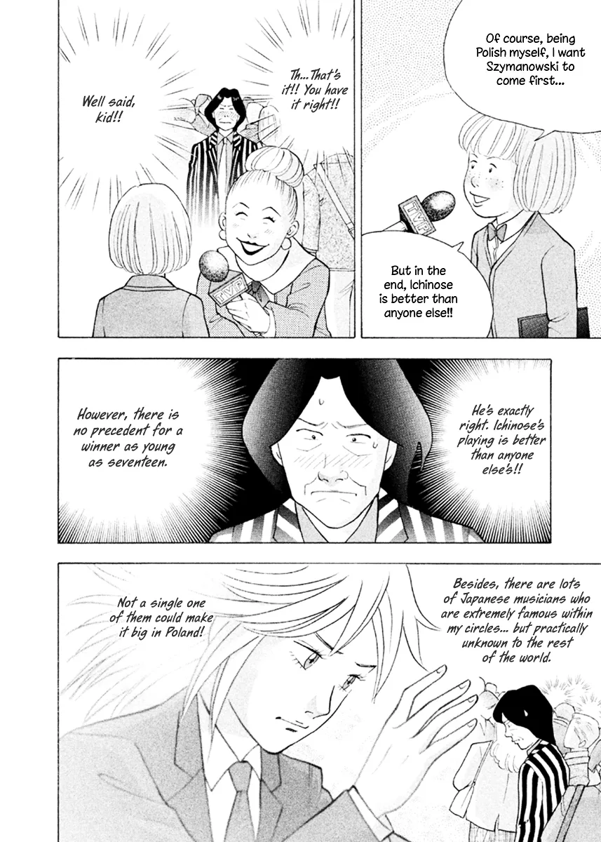 Piano no Mori Chapter 379 page 17