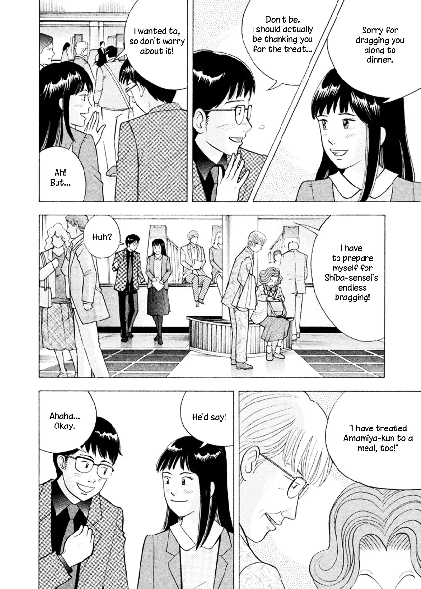 Piano no Mori Chapter 379 page 3