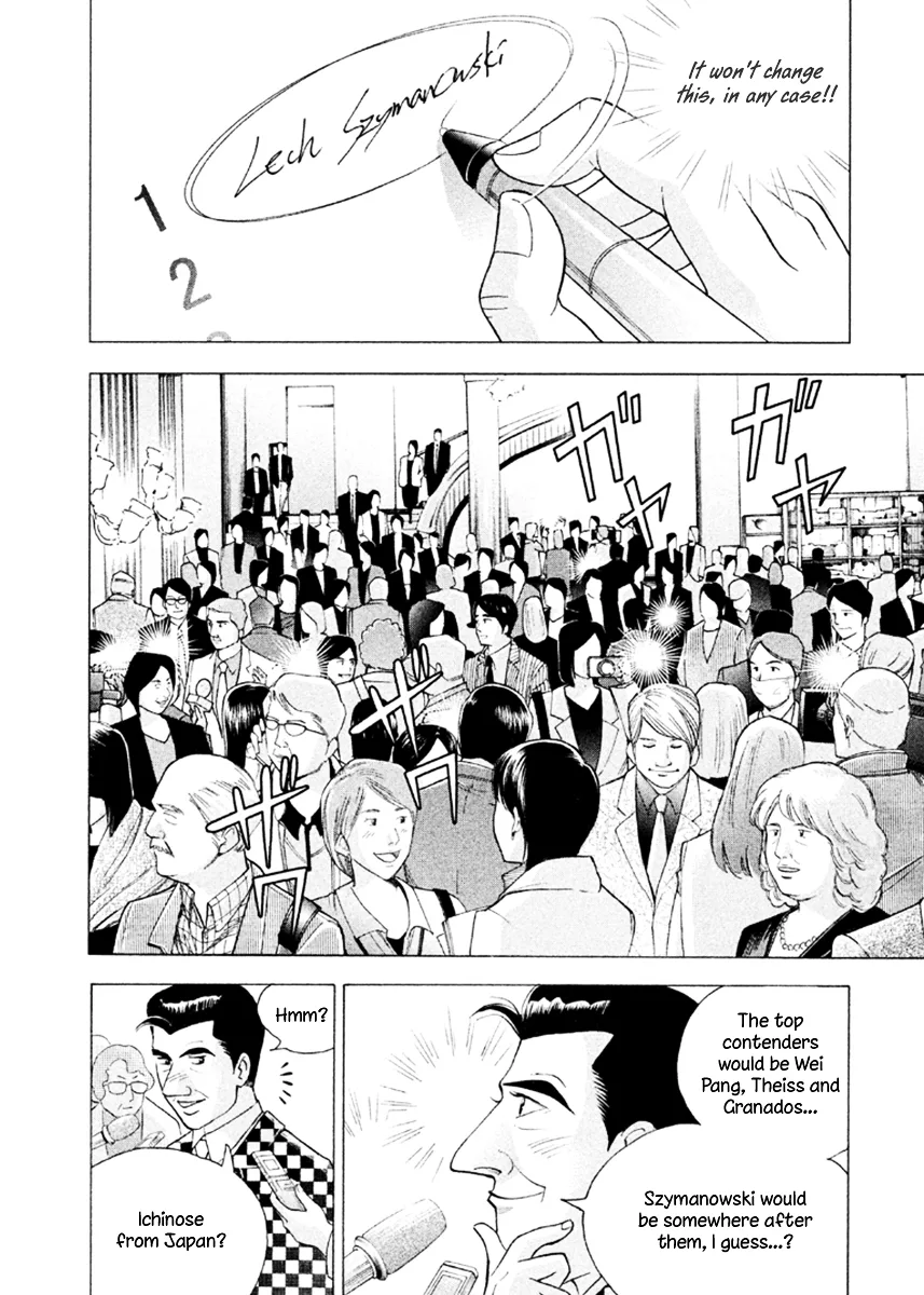 Piano no Mori Chapter 379 page 15