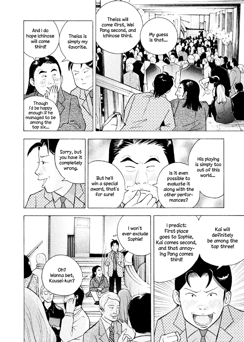 Piano no Mori Chapter 379 page 23