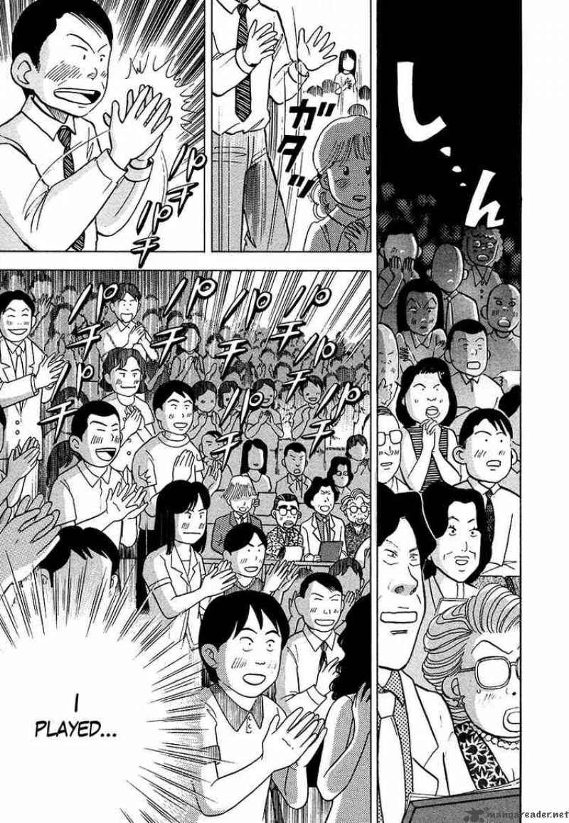Piano no Mori Chapter 38 page 15