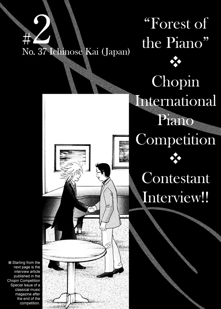 Piano no Mori Chapter 382.5 page 2