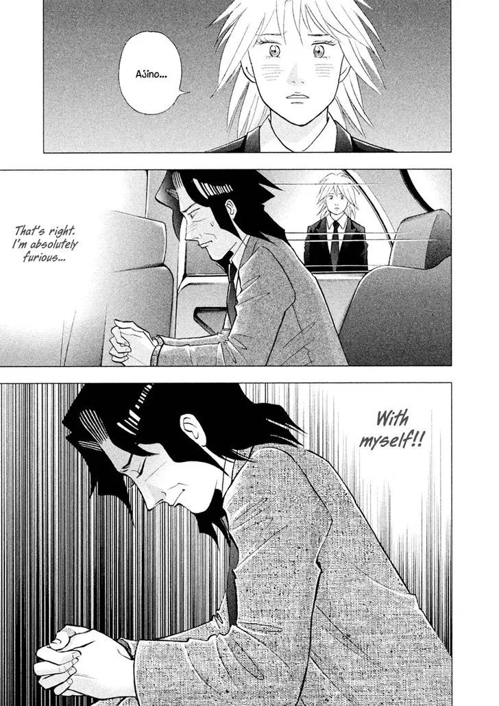 Piano no Mori Chapter 387 page 4