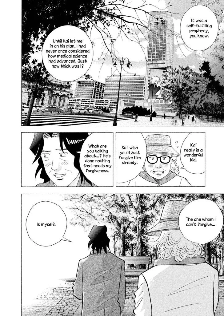 Piano no Mori Chapter 387 page 10