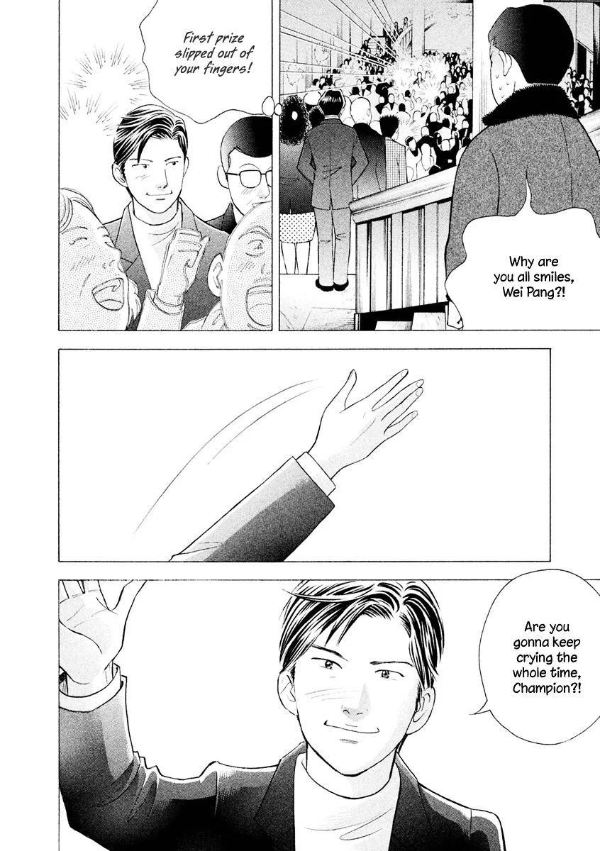 Piano no Mori Chapter 389 page 11