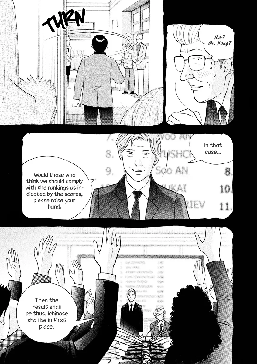 Piano no Mori Chapter 389 page 24