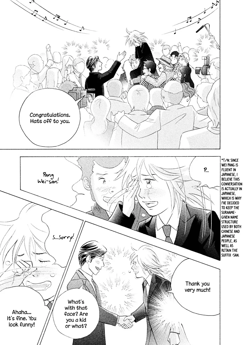 Piano no Mori Chapter 389 page 12