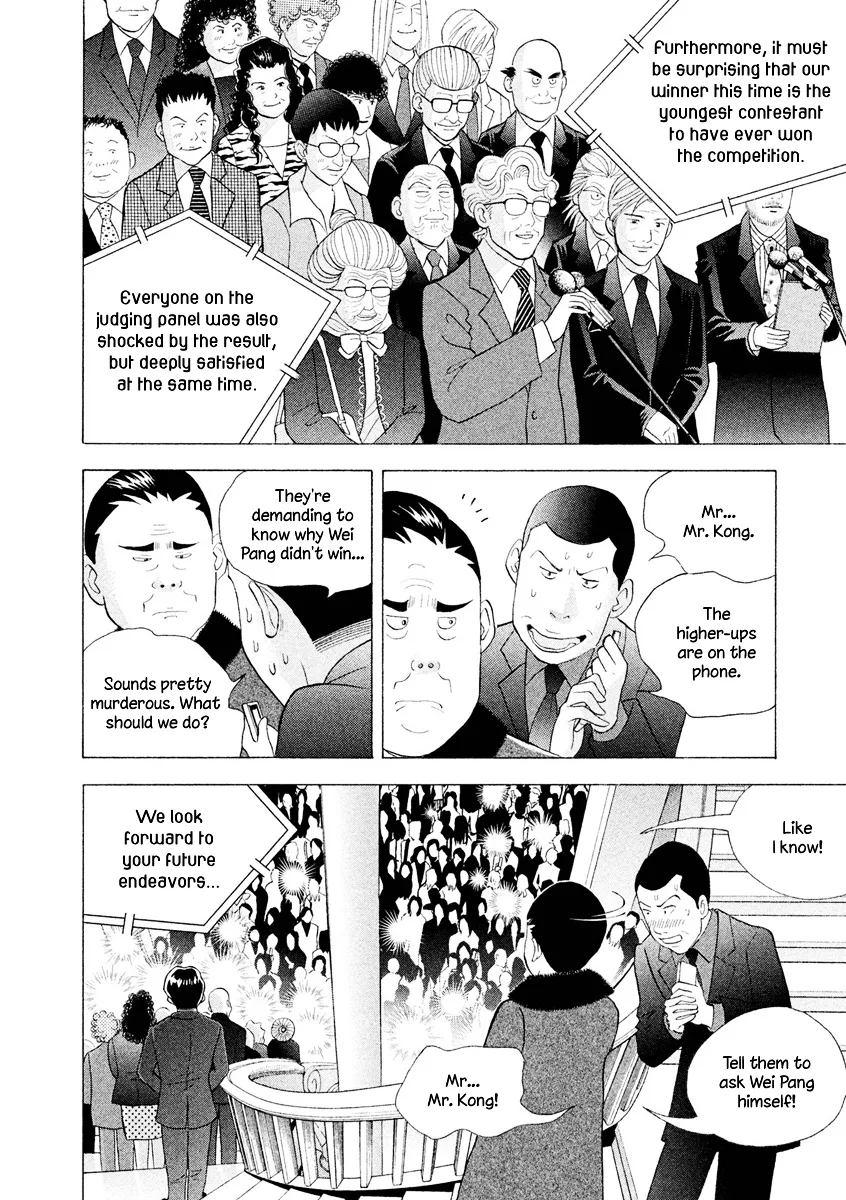 Piano no Mori Chapter 389 page 15