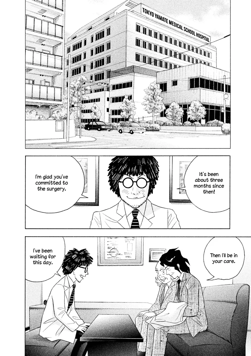 Piano no Mori Chapter 395 page 11