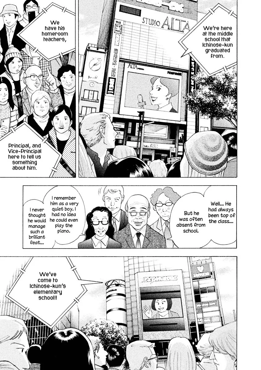 Piano no Mori Chapter 395 page 4