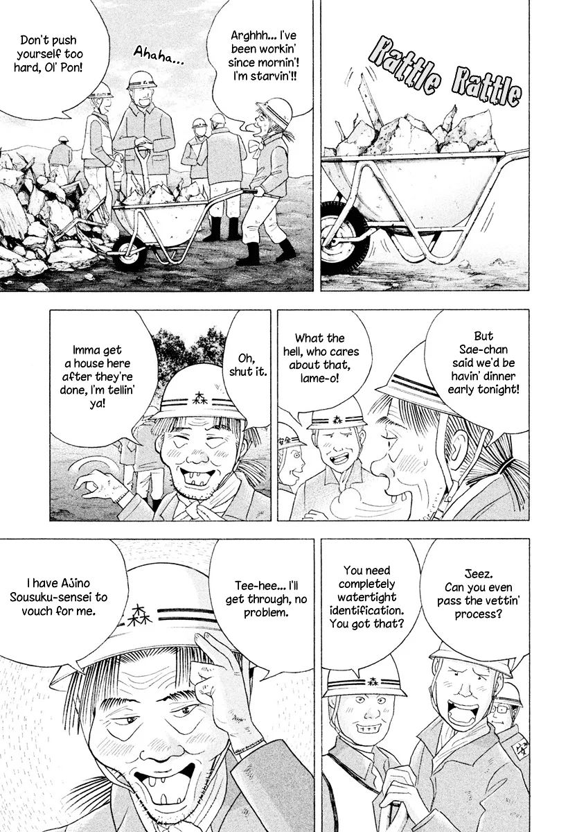 Piano no Mori Chapter 395 page 10