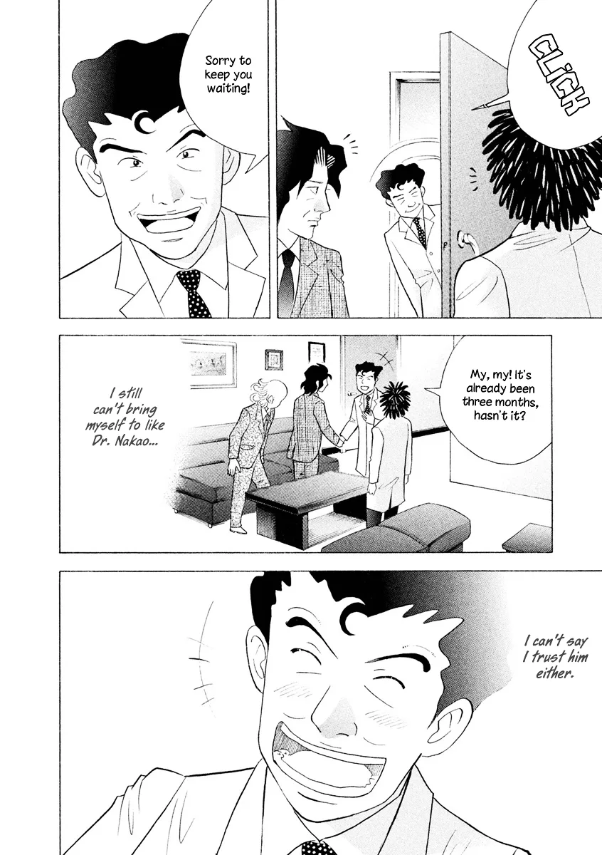 Piano no Mori Chapter 395 page 15