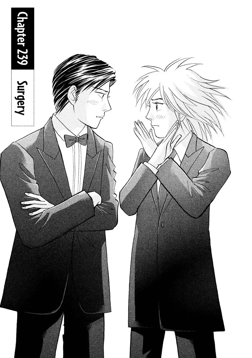 Piano no Mori Chapter 395 page 8