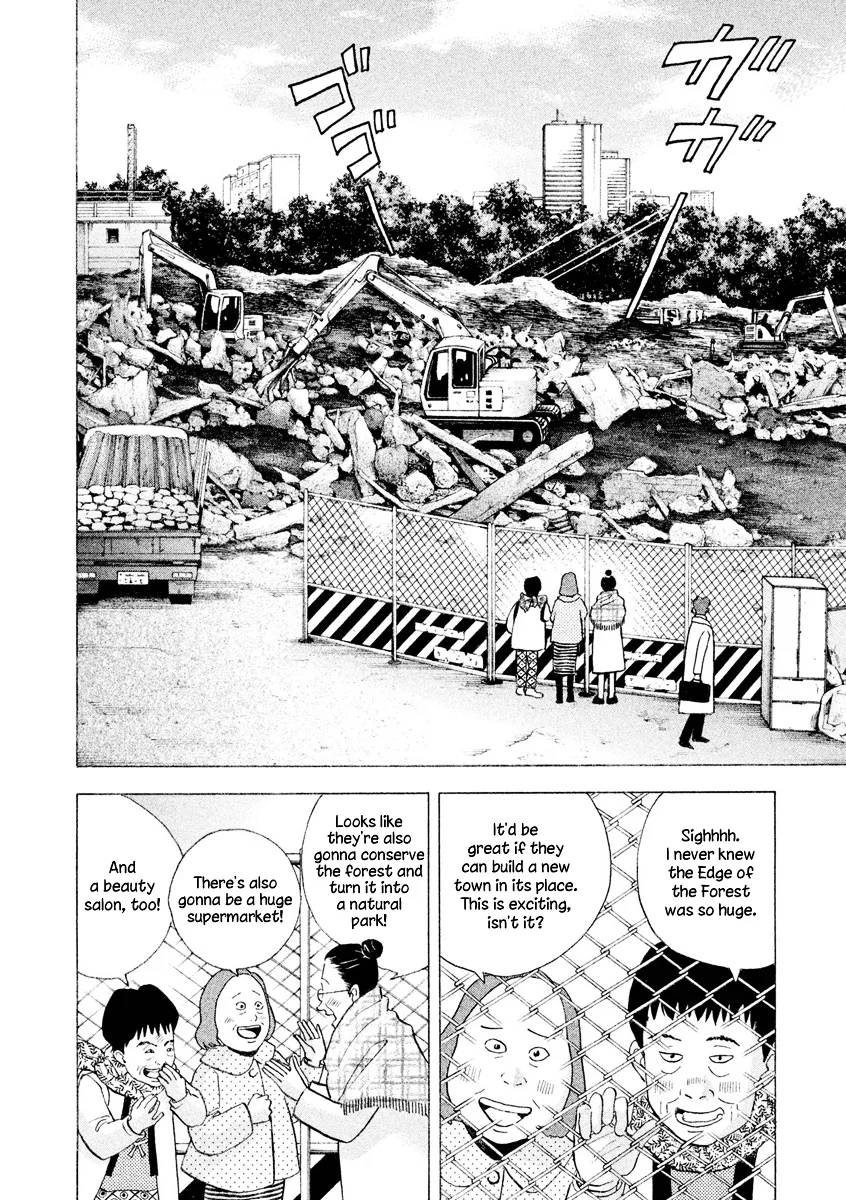 Piano no Mori Chapter 395 page 9