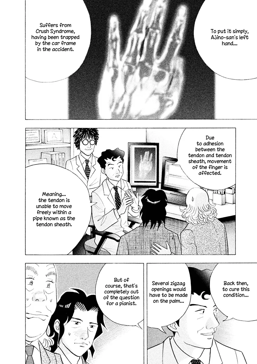 Piano no Mori Chapter 395 page 19