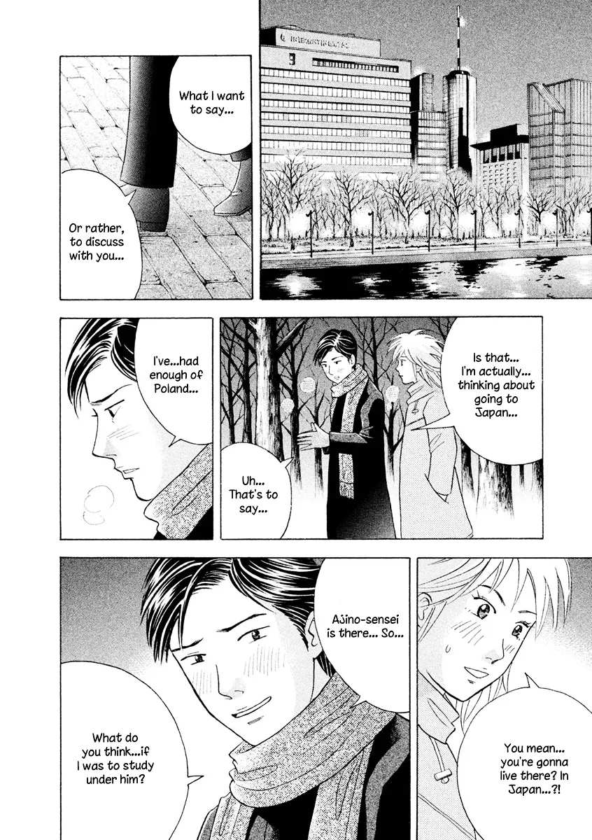 Piano no Mori Chapter 395 page 23