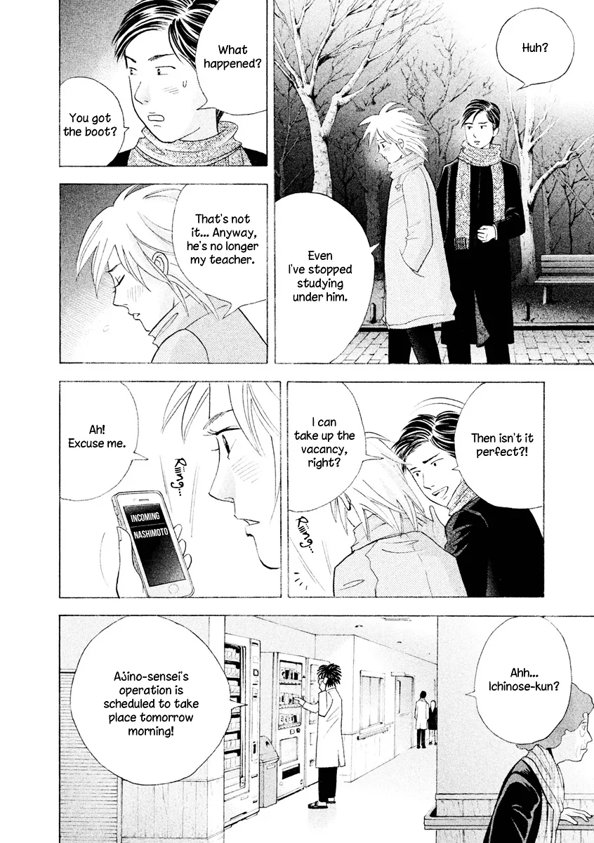 Piano no Mori Chapter 395 page 25