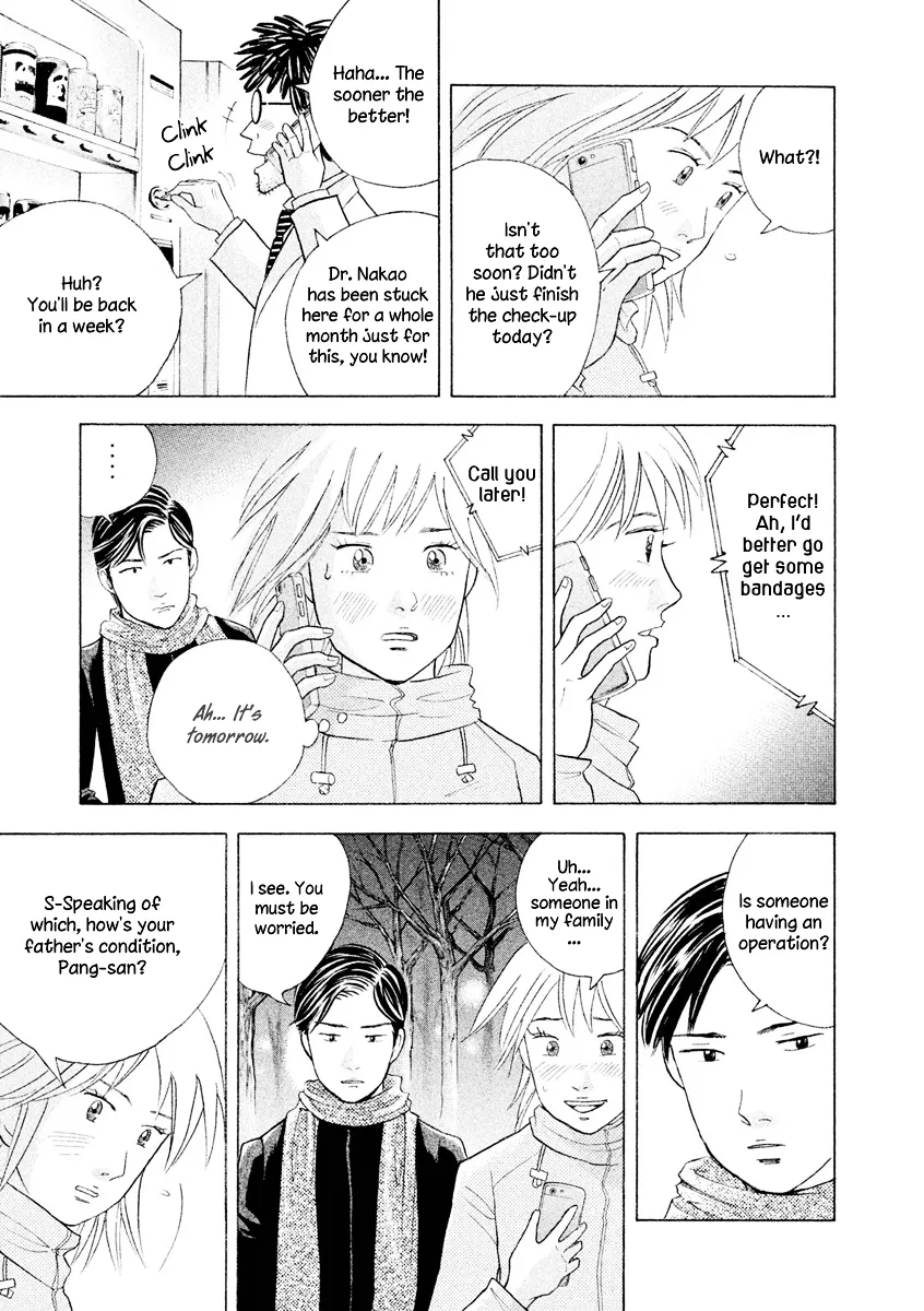 Piano no Mori Chapter 395 page 26