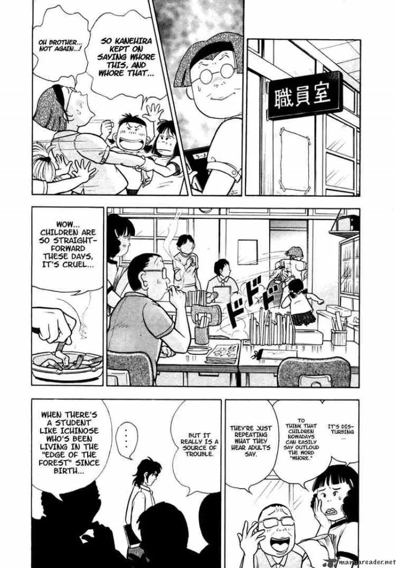 Piano no Mori Chapter 4 page 15
