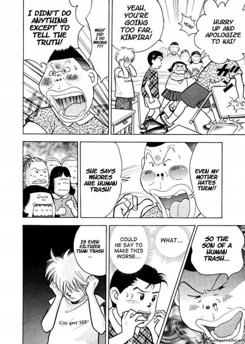 Piano no Mori Chapter 4 page 13