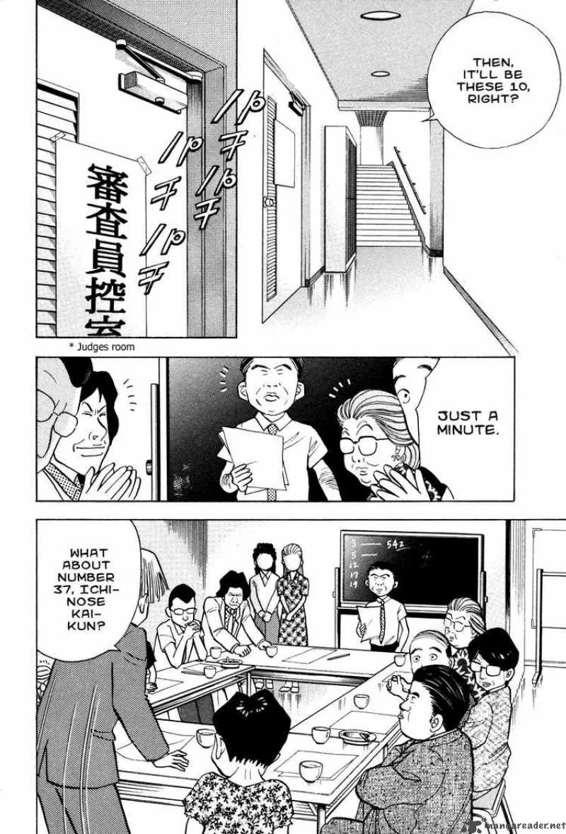 Piano no Mori Chapter 40 page 4