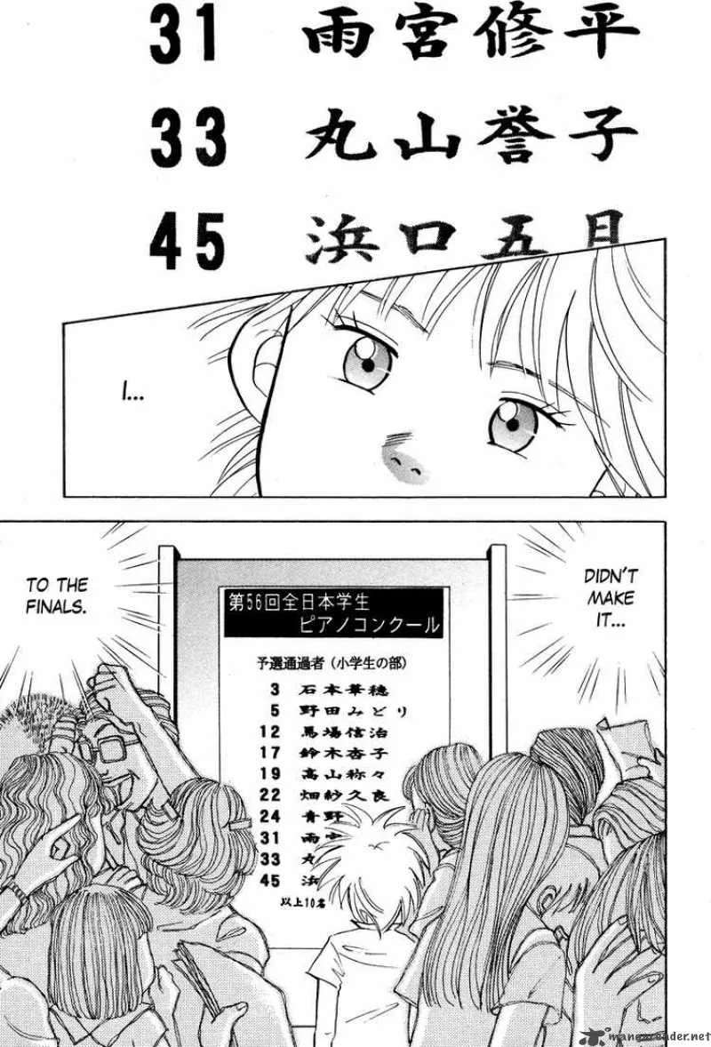 Piano no Mori Chapter 40 page 13