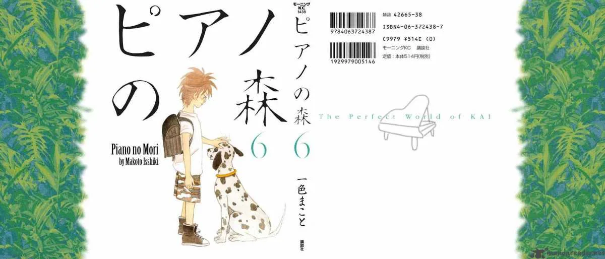 Piano no Mori Chapter 41 page 1