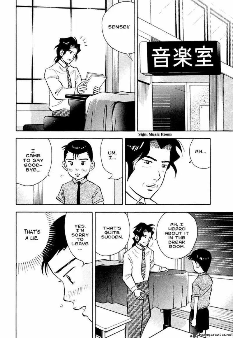Piano no Mori Chapter 41 page 21
