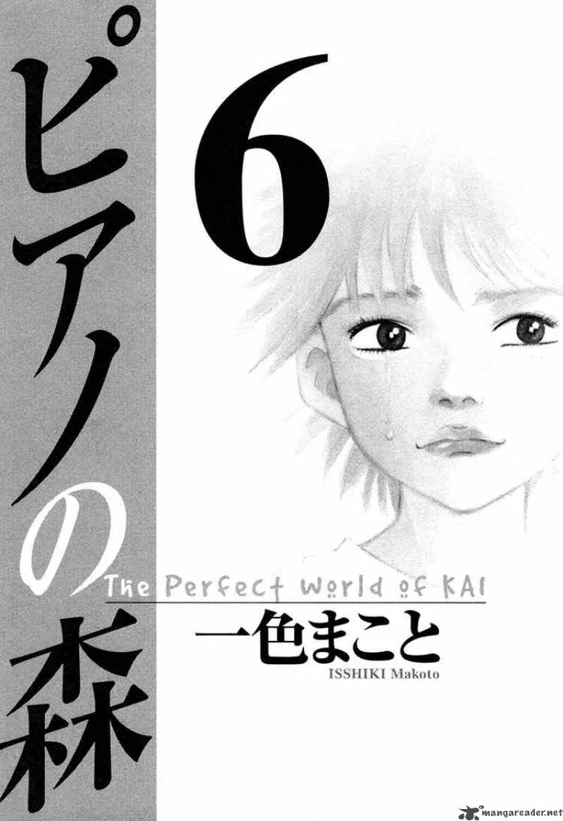Piano no Mori Chapter 41 page 2
