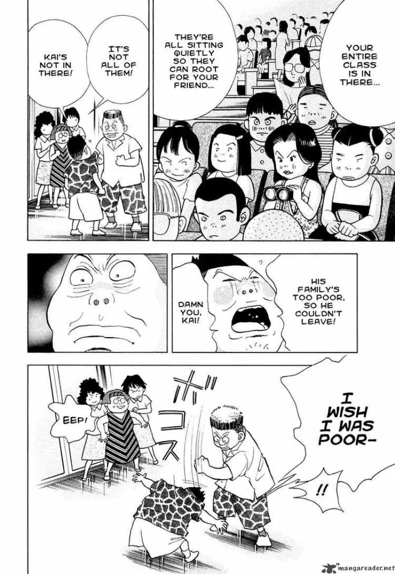 Piano no Mori Chapter 43 page 11
