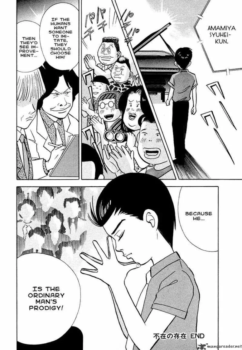 Piano no Mori Chapter 43 page 23