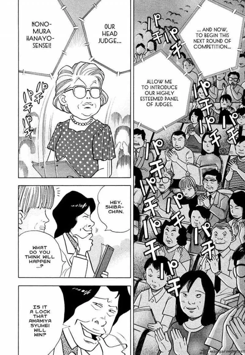 Piano no Mori Chapter 43 page 7