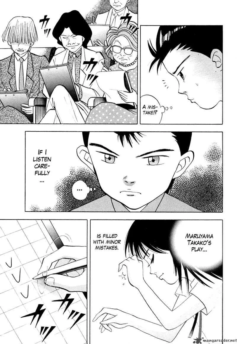 Piano no Mori Chapter 46 page 13