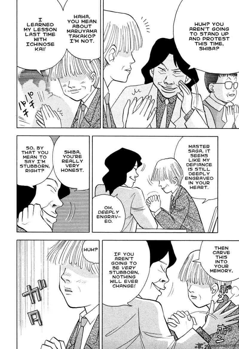 Piano no Mori Chapter 46 page 20