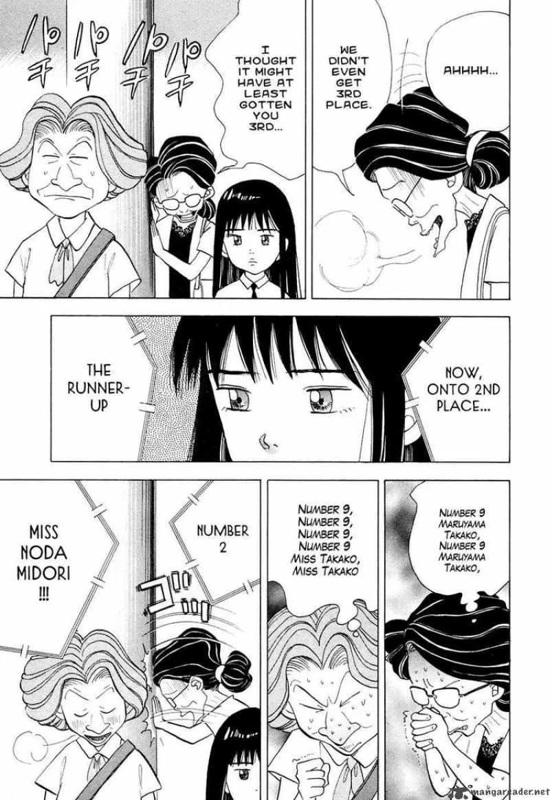 Piano no Mori Chapter 47 page 5