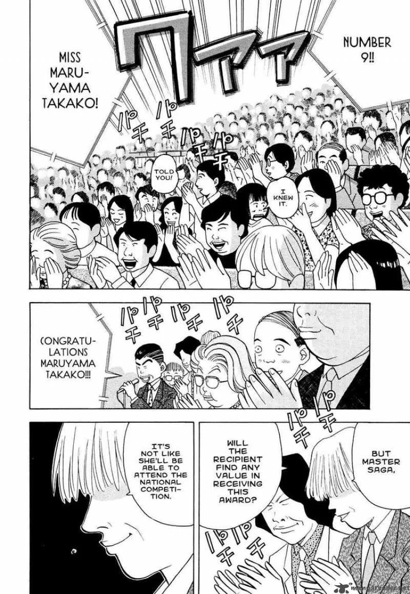 Piano no Mori Chapter 47 page 16