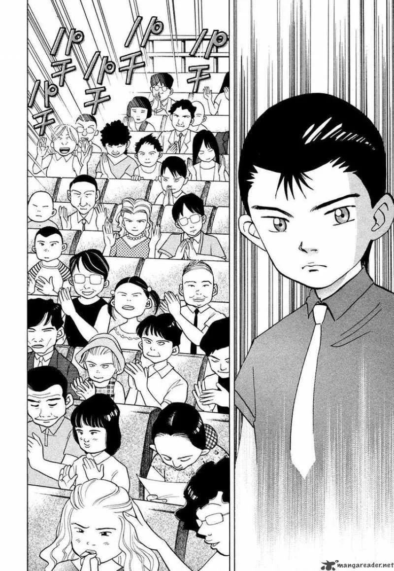 Piano no Mori Chapter 47 page 2