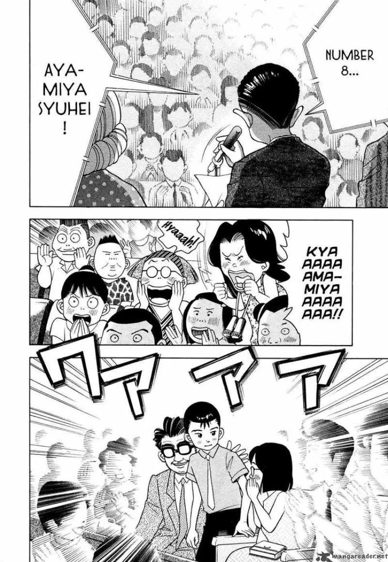 Piano no Mori Chapter 47 page 8
