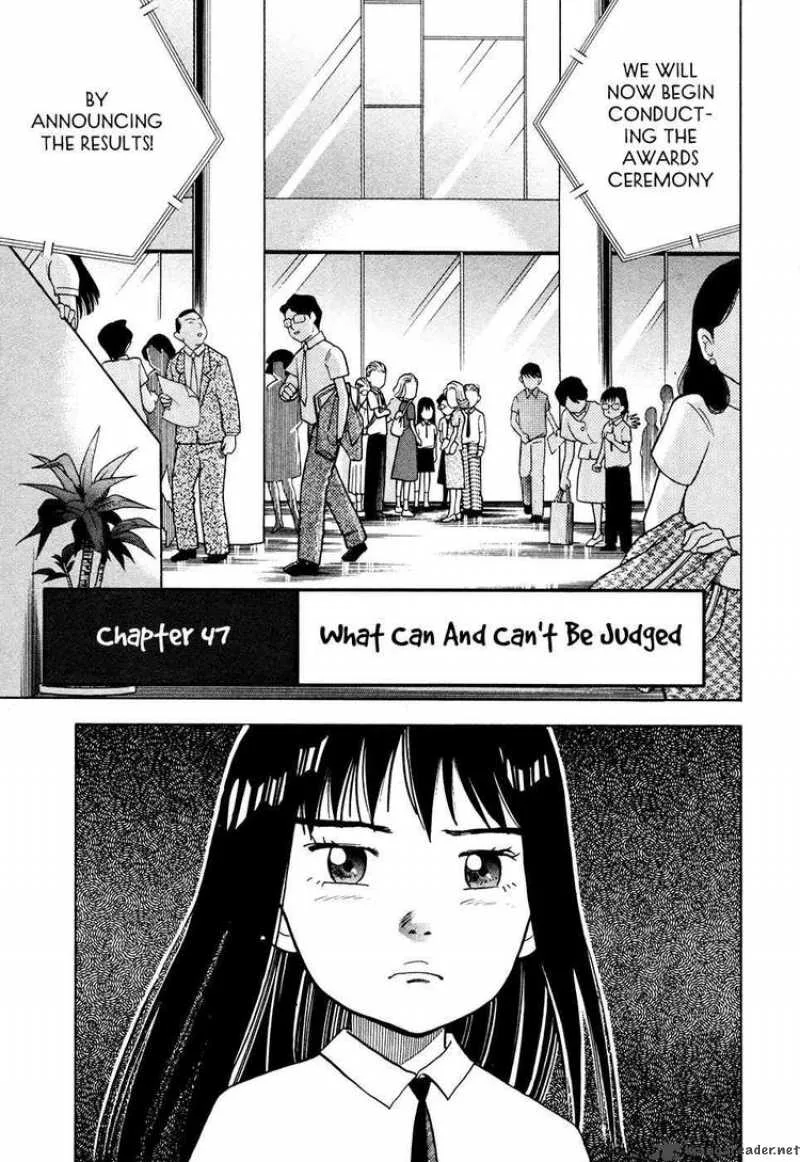 Piano no Mori Chapter 47 page 1