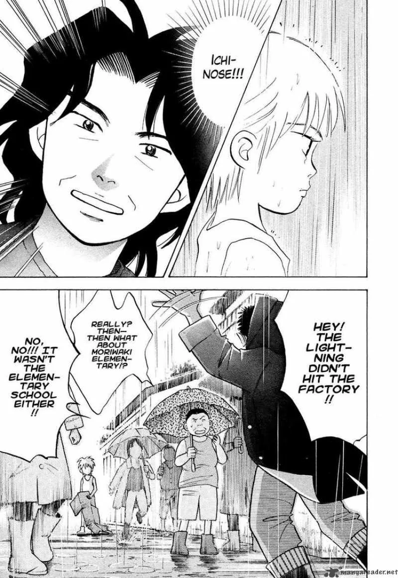 Piano no Mori Chapter 48 page 17