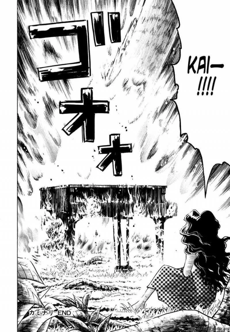 Piano no Mori Chapter 48 page 22