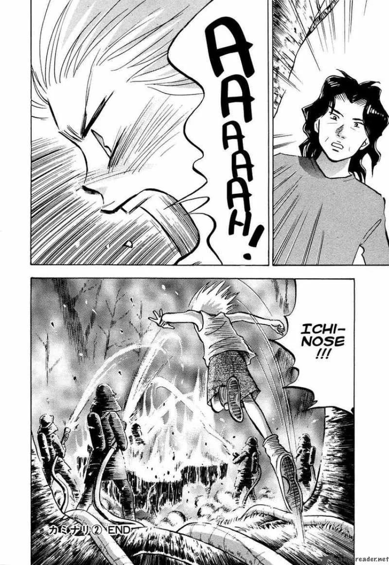 Piano no Mori Chapter 49 page 21